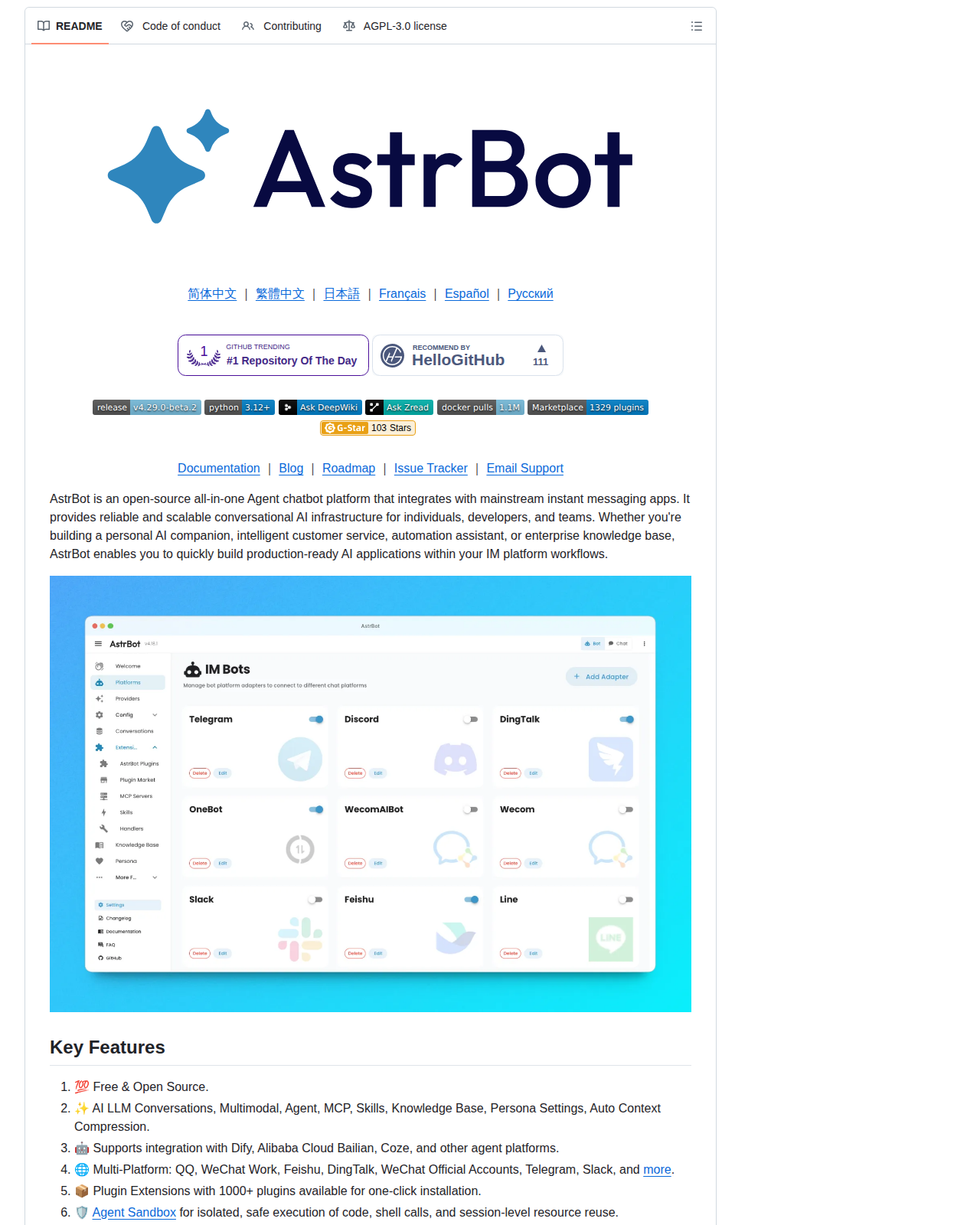 AstrBot 的 GitHub 儲存庫 README 開頭，顯示專案名稱與標語、多語言說明文件入口、Trendshift 與 HelloGitHub 推薦徽章，以及標題列出的免費開源、多模態對話、多平台整合與一千多個外掛等重點功能