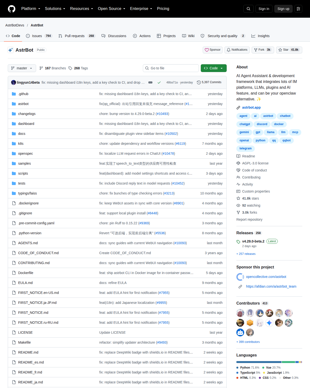 AstrBot 的 GitHub 儲存庫首頁頂部，顯示儲存庫名稱 AstrBotDevs/AstrBot、星標數 41.8k、Fork 數 3k、議題與分支導覽列，以及專案描述與 About 區塊的多語言連結