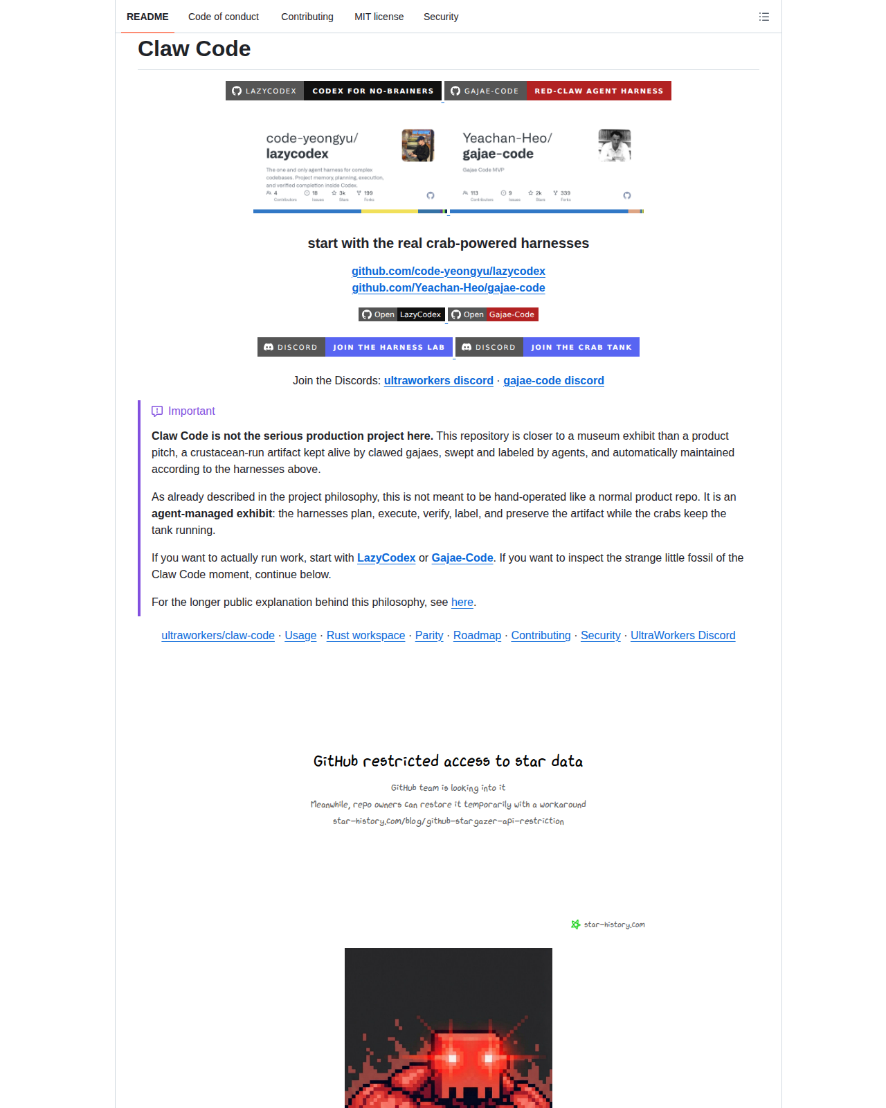 Claw Code README 開頭（項目名稱與 LazyCodex、Gajae-Code 連結）