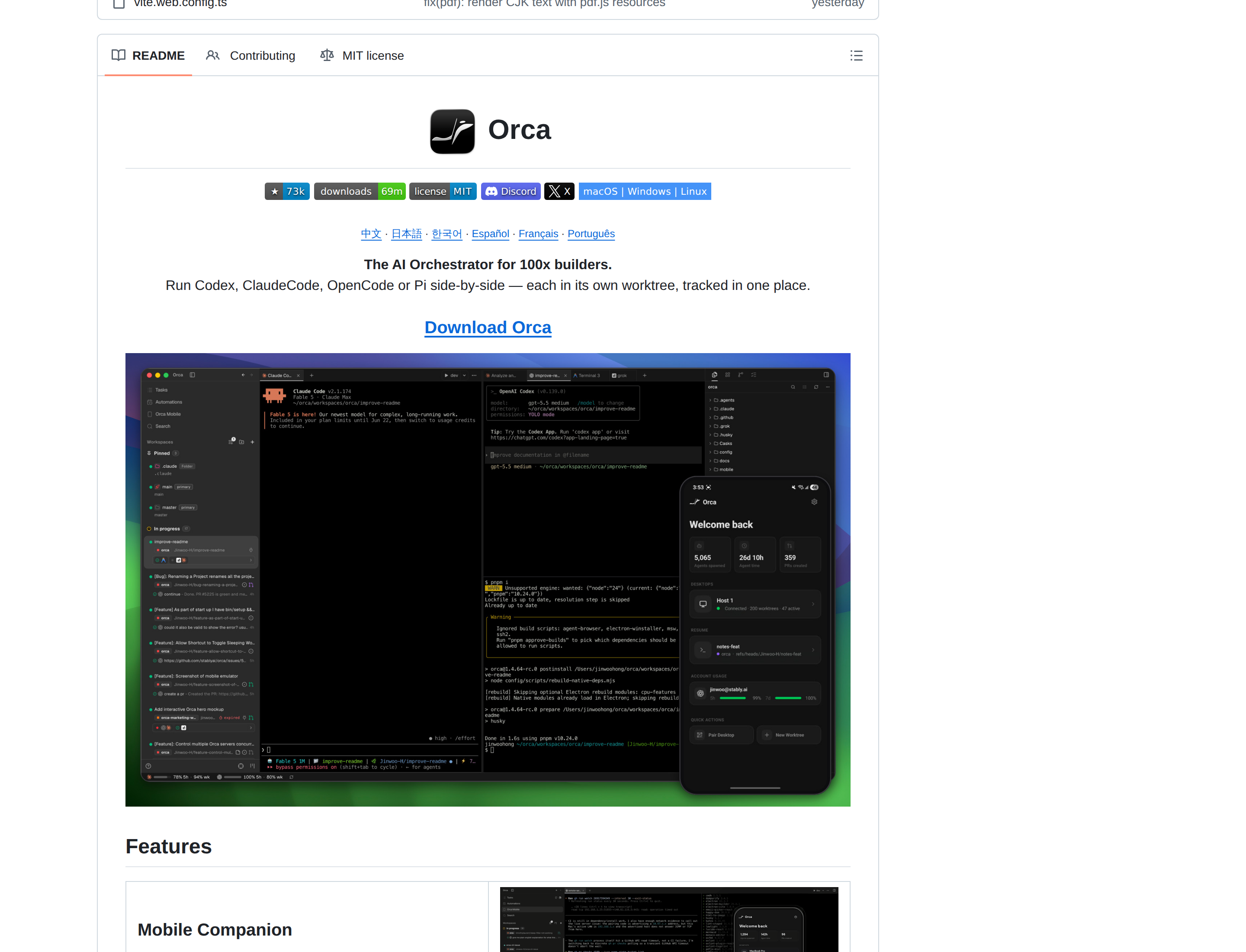 Orca README 開頭（項目名稱 Orca 大字標題、The AI Orchestrator for 100x builders 標語與功能圖示）