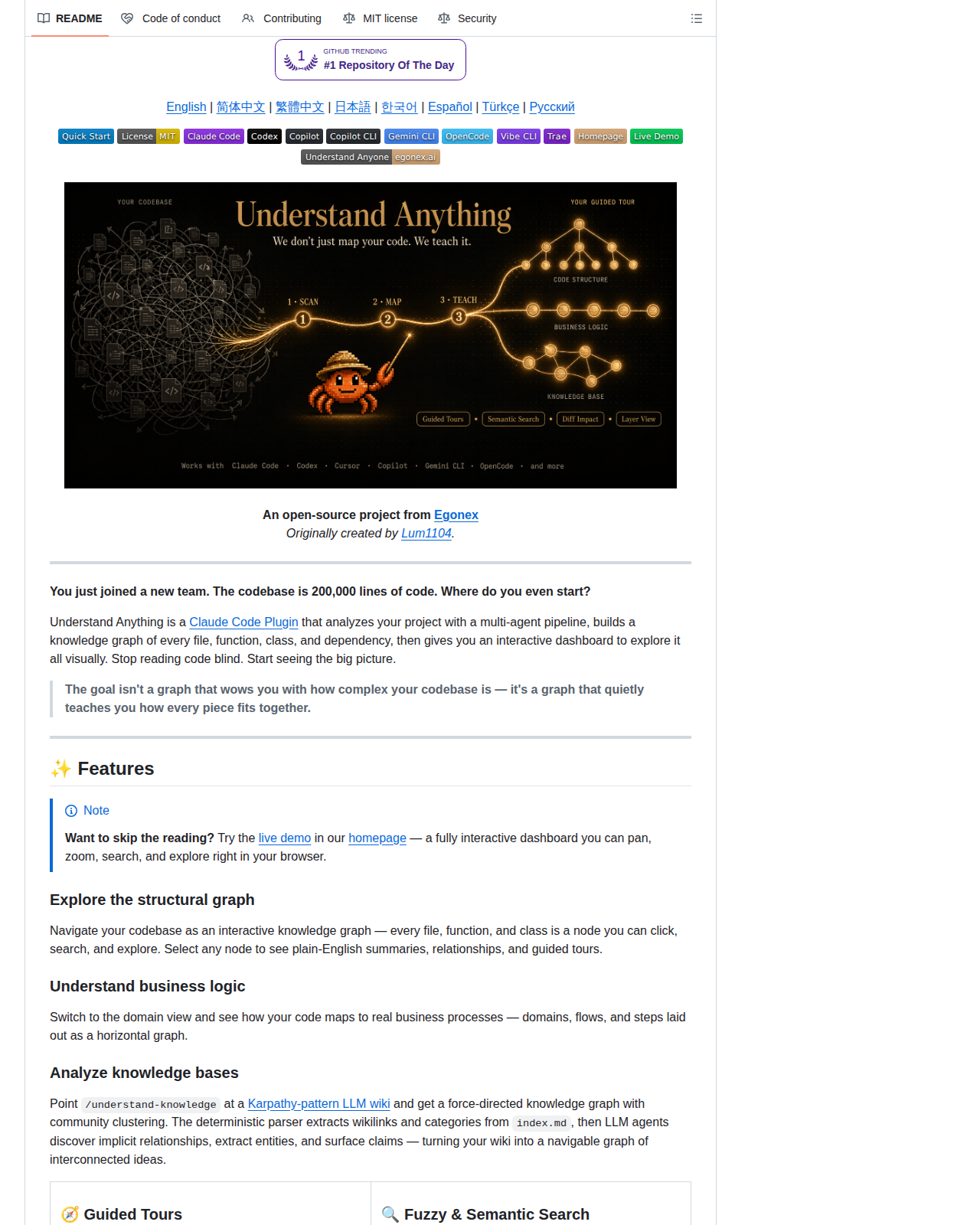 Understand Anything README 開頭（項目名稱 Understand Anything 標題、標語與多平台徽章列）